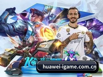 huawei-igame.com.cn APP