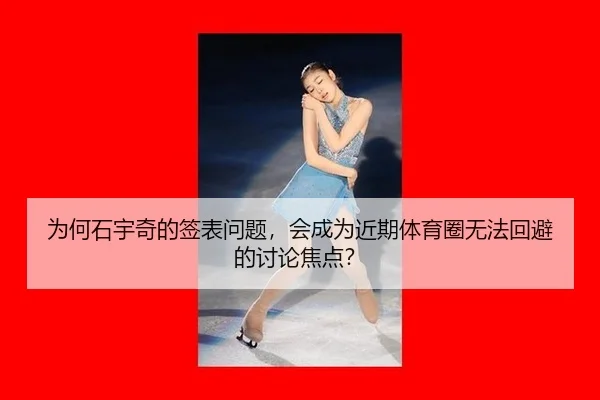wei-he-shi-yu-qi-de-qian-biao-wen-ti-hui-cheng-wei-jin-qi-ti-yu-quan-wu-fa-hui-bi-de-tao-lun-jiao-dian-2-382.jpg